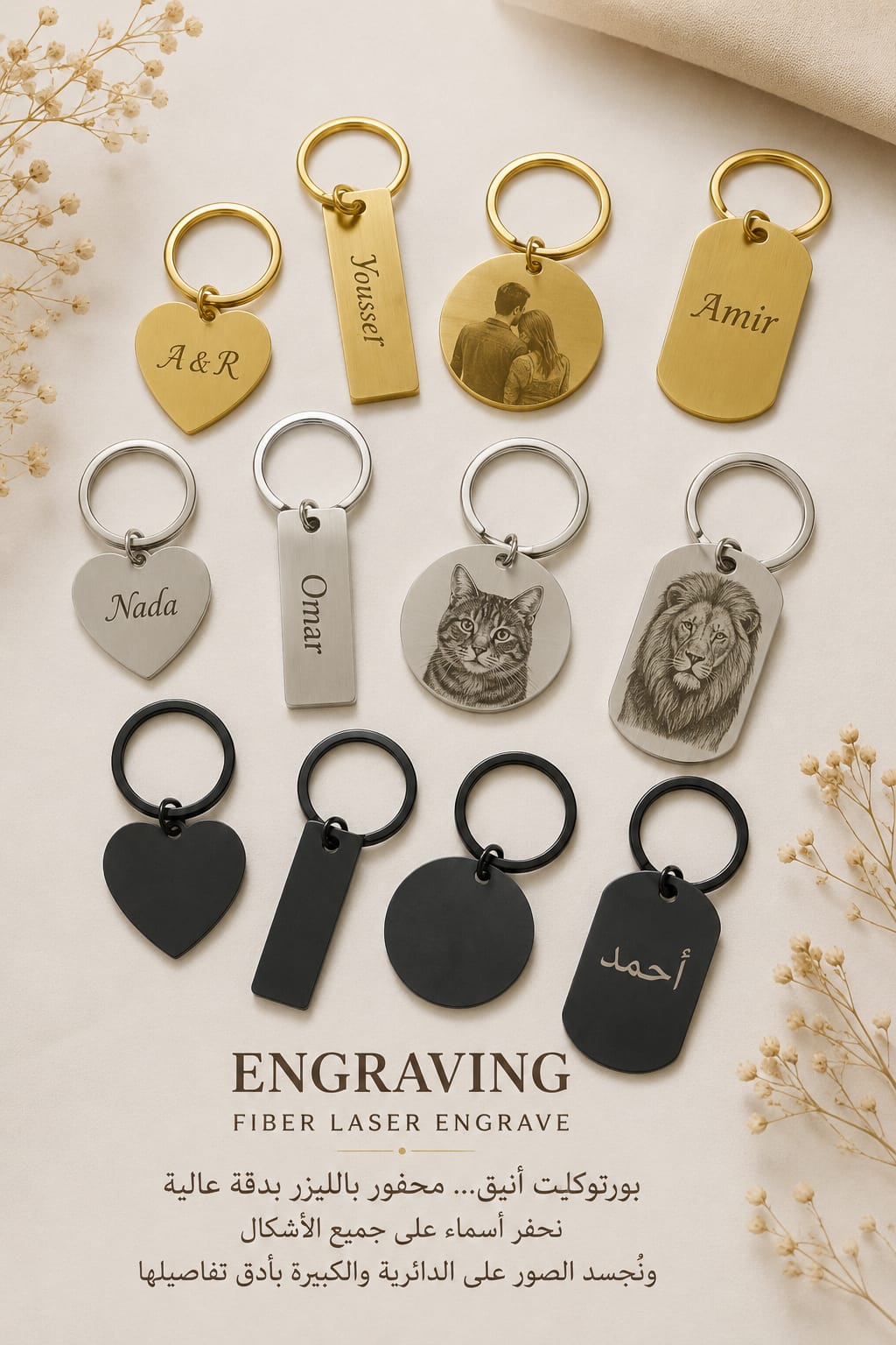 STAINLESS KEY RING FOR FIBER LASE ENGRAVE